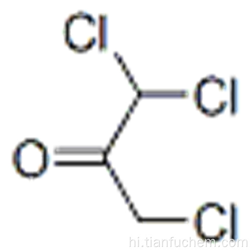 1,1,3-ट्राइक्लोरोएसेटोन कैस 921-03-9